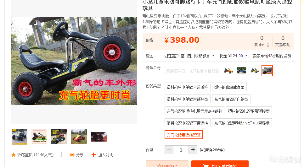 QQ截图20150908115626.png