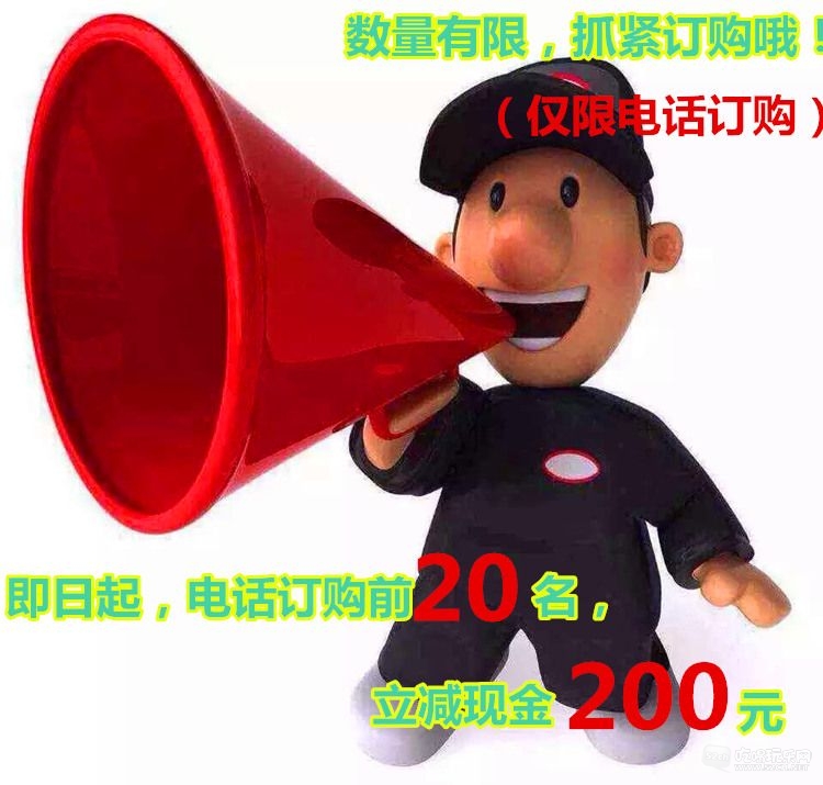 号外_副本.jpg