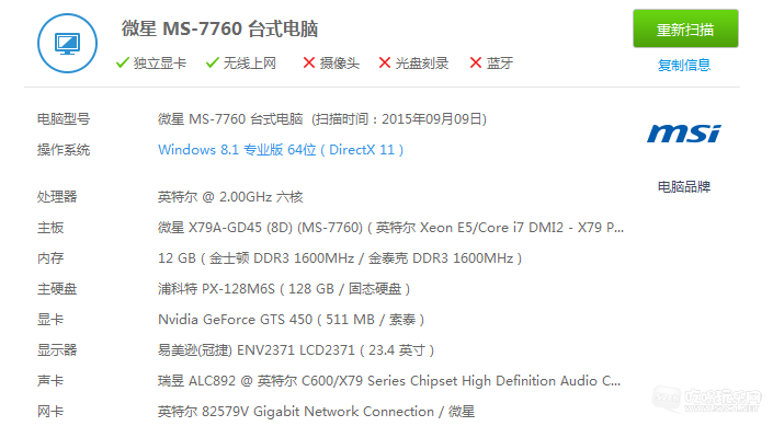 QQ图片20150909181809.png