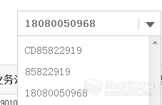 号码还可以吧