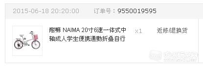 QQ图片20150914110106.png