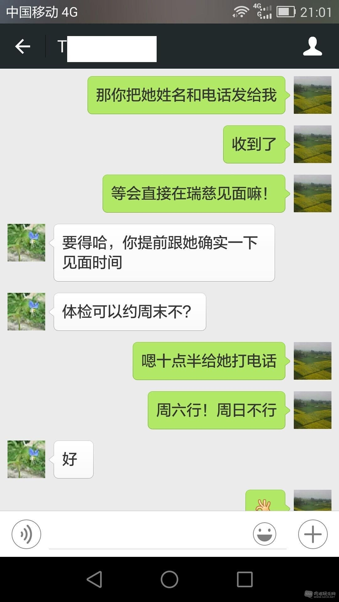 9.16.jpg