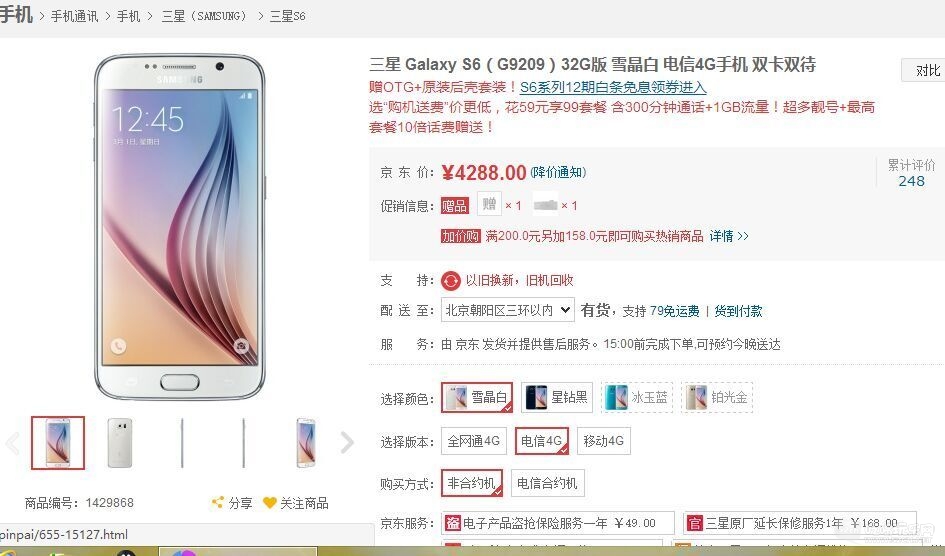 QQ图片20150926115258.jpg