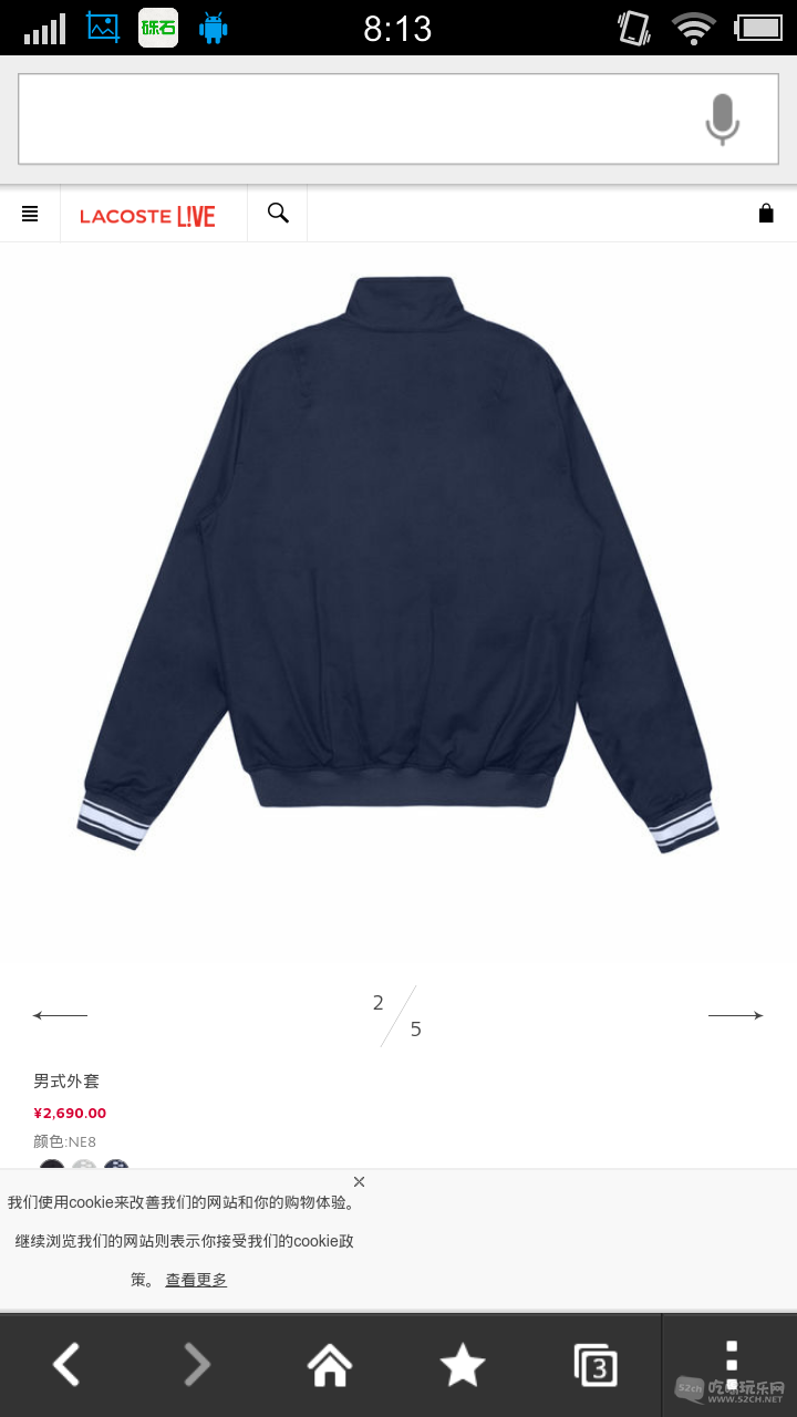 截屏_20150928_081309.png