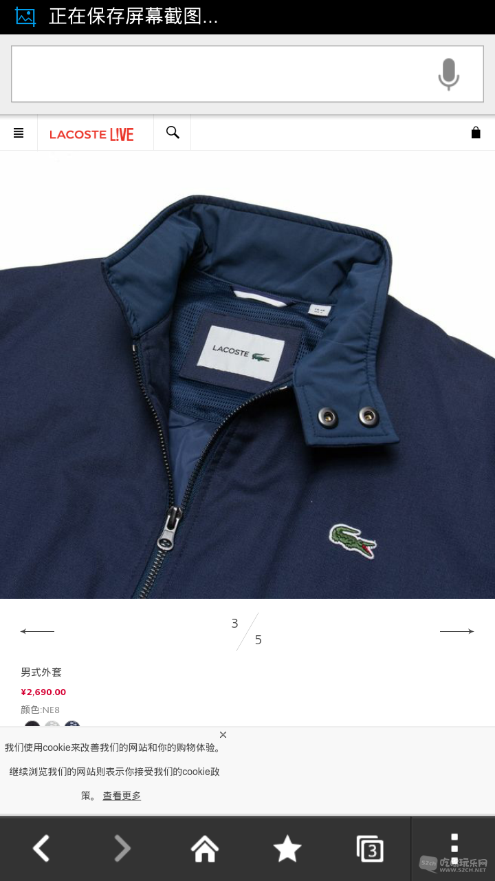 截屏_20150928_081312.png