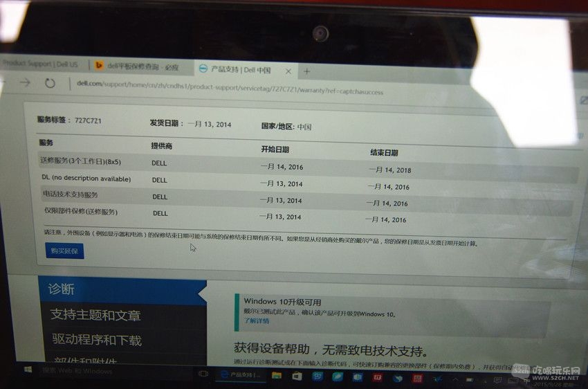 IMGP8892_副本.jpg