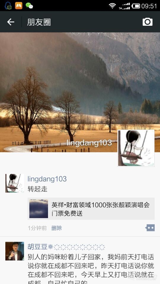 QQ图片20150929100915.jpg