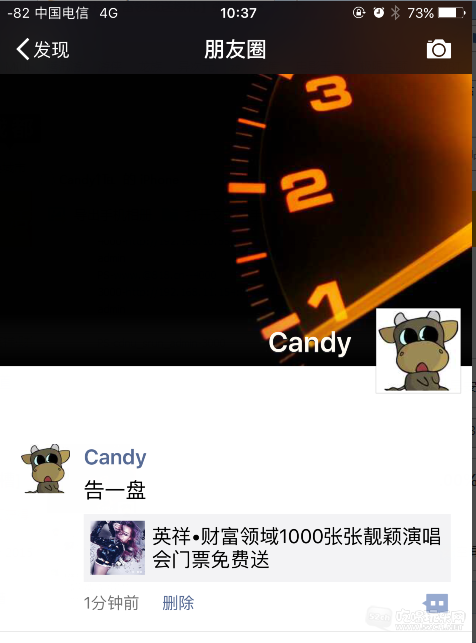 QQ截图20150929103850.png