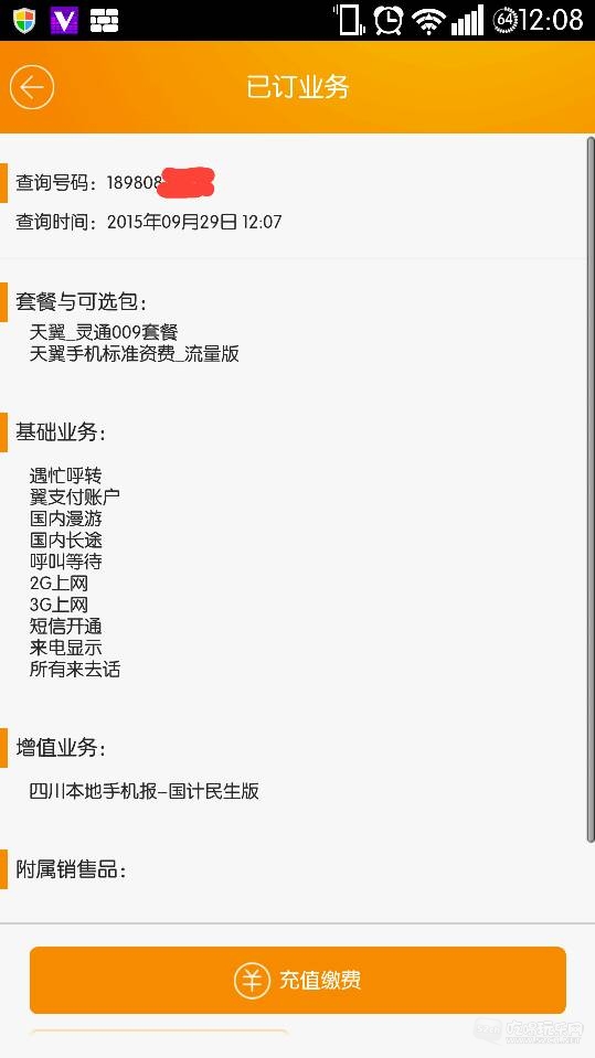 121134g19j5pn0qqm0acpt.png