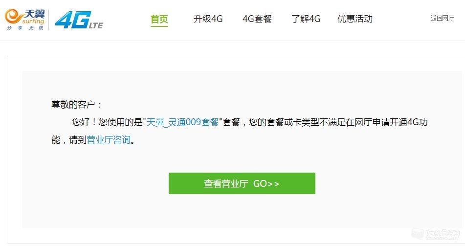 QQ截图20150929164906.jpg