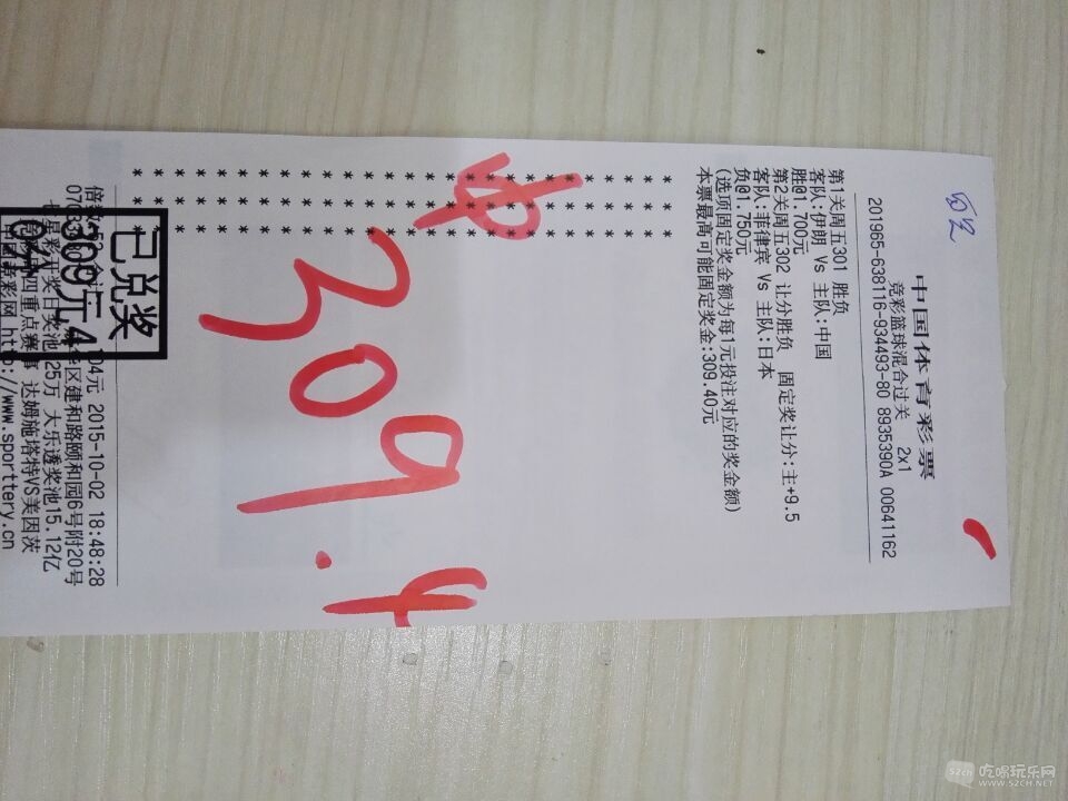 荣誉墙  白兄.jpg