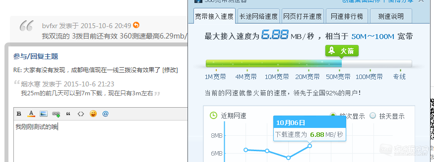 QQ图片20151006212741.png