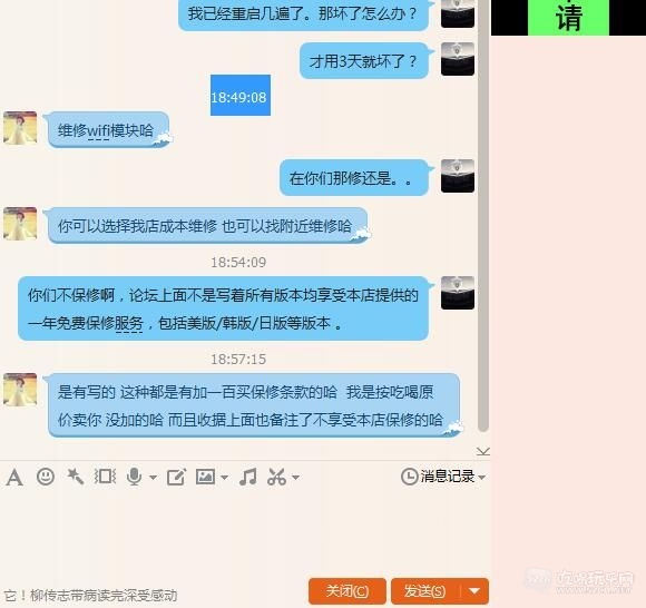 QQ截图20151009190223.jpg