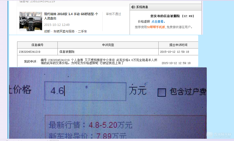 截屏