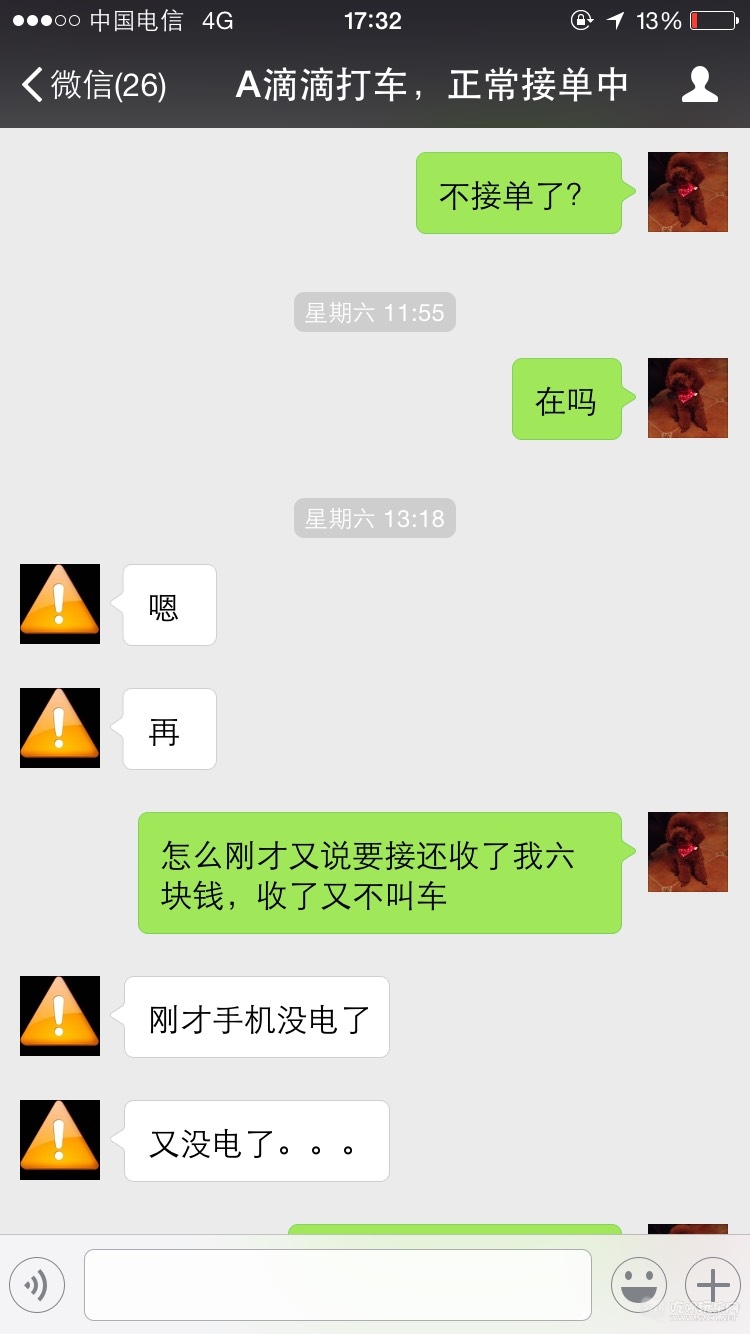 173415hx8r40lc1ckccwf1.jpg