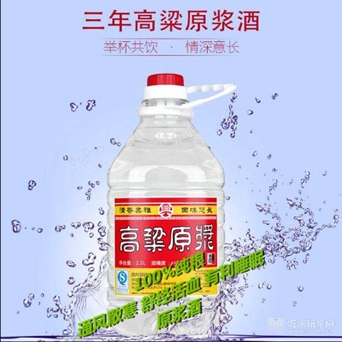 酒类首图2_副本.jpg