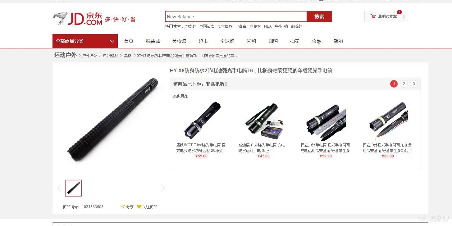 360截图20151021150501612.jpg