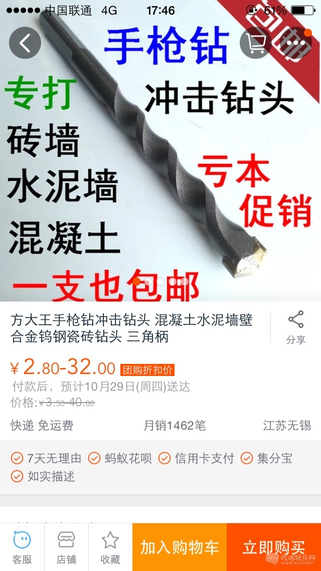 174701ld937ke6987d9ik2.jpg