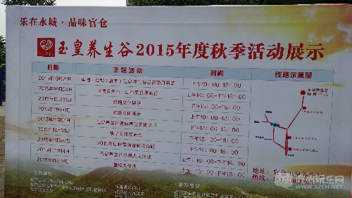 20151024_105324.jpg
