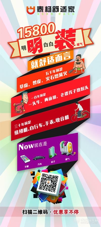 展架微信版.jpg