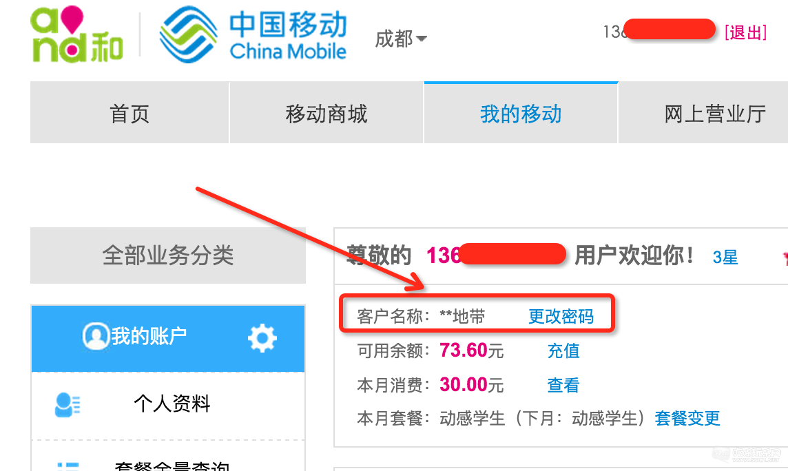 QQ20151029-8@2x.png