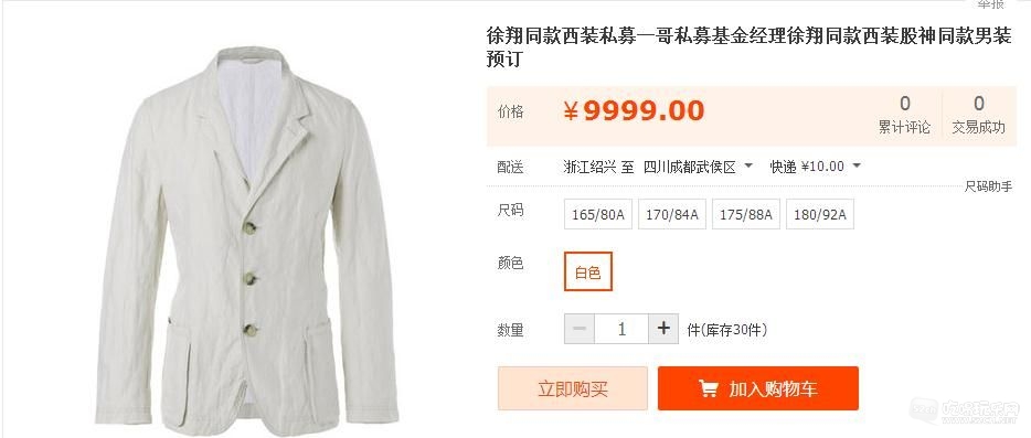 360截图20151102142610519.jpg