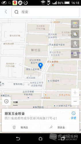 Screenshot_2015-11-04-16-18-50.png