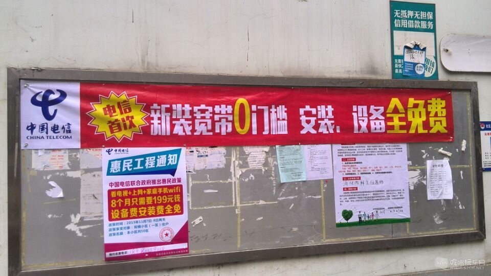 QQ图片20151105121854.jpg