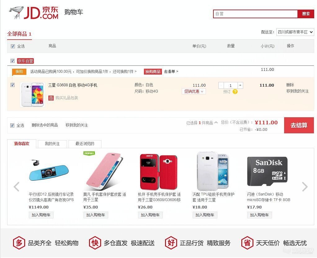 QQ图片2.jpg