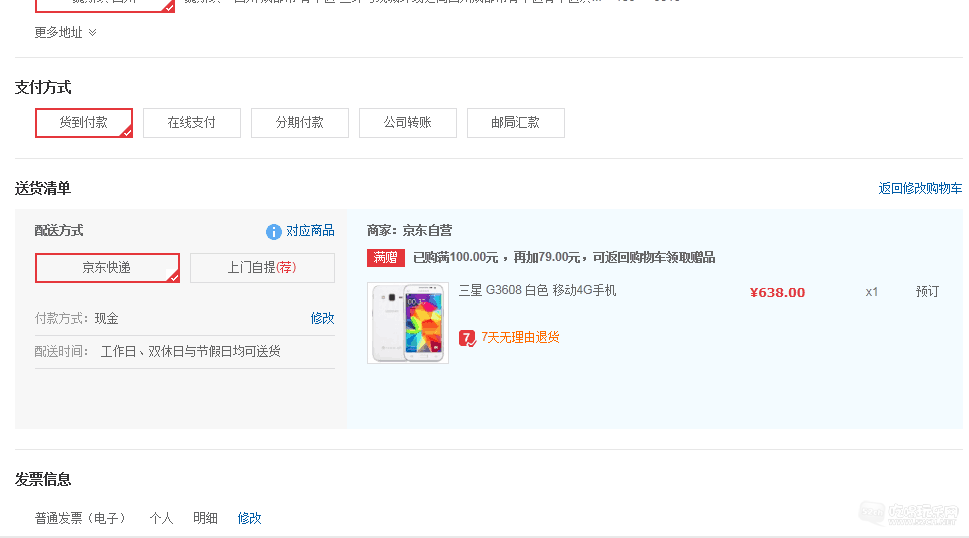 QQ图片2.png
