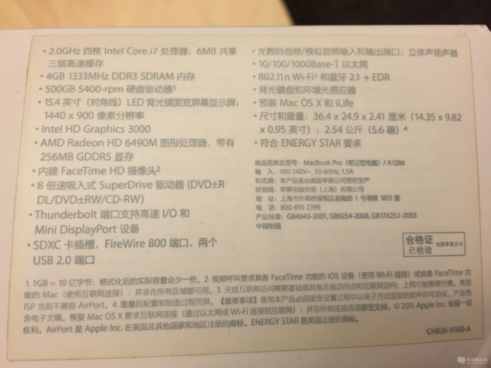 配置图.JPG