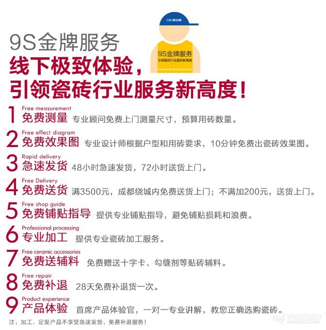 QQ截图20151114112810.jpg