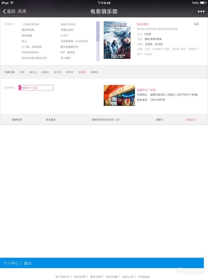 QQ图片20151114220447.jpg
