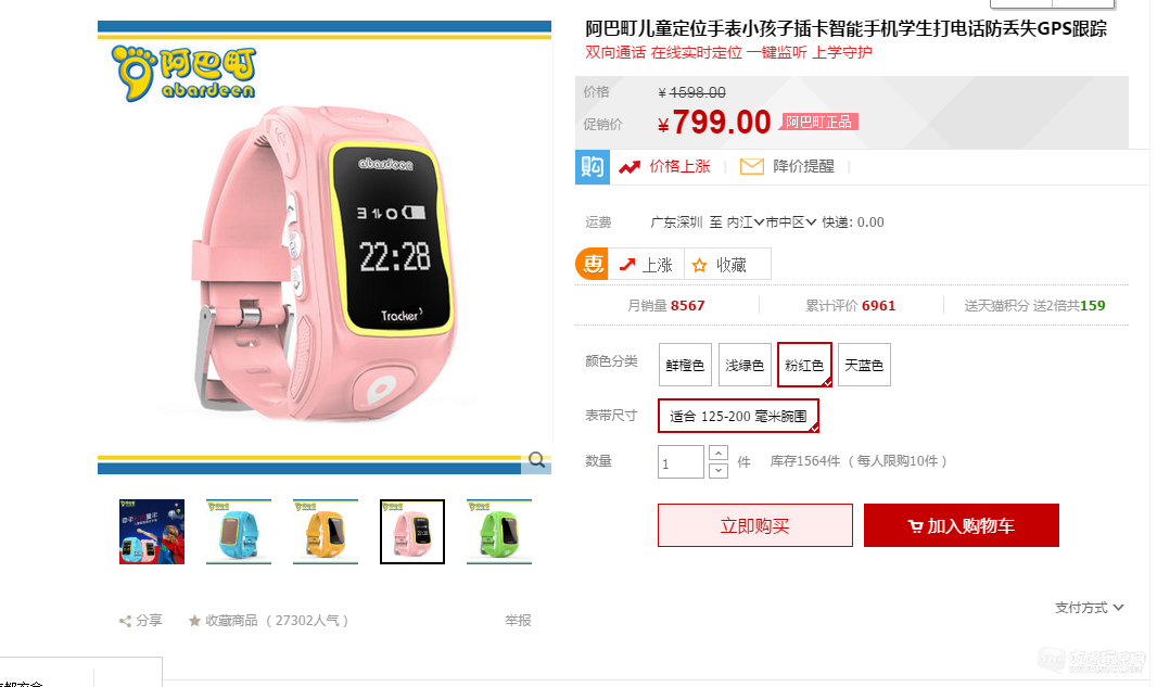 QQ图片20151116103153.png
