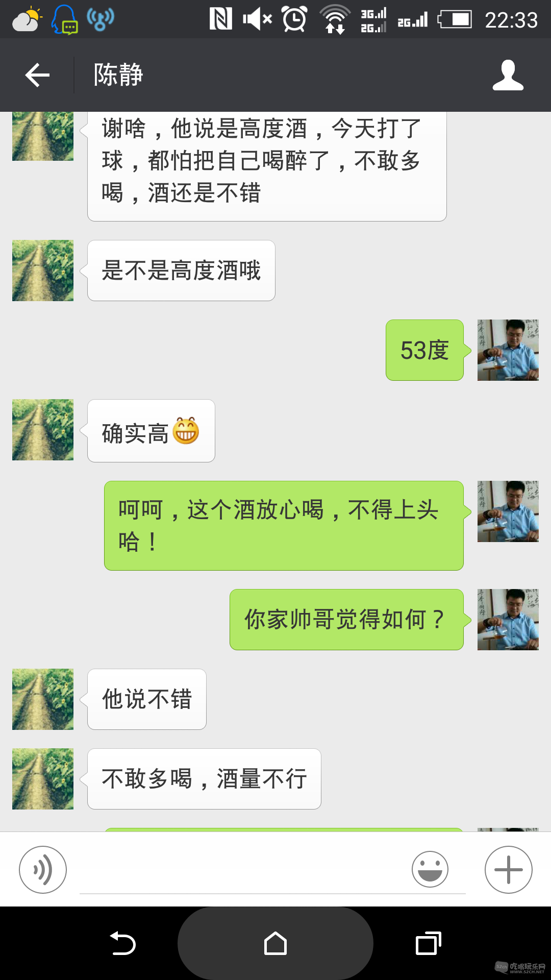 Screenshot_2015-11-18-22-33-29.png