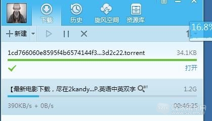 360截图20151123222127843.jpg