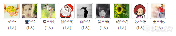 QQ图片20151125150557.png