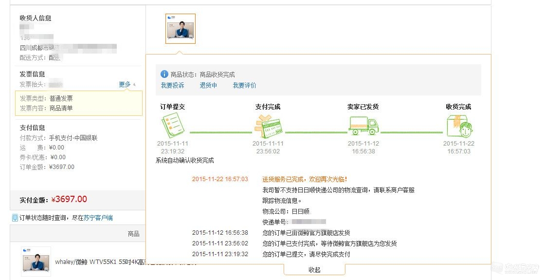 QQ图片20151125210441_副本.jpg