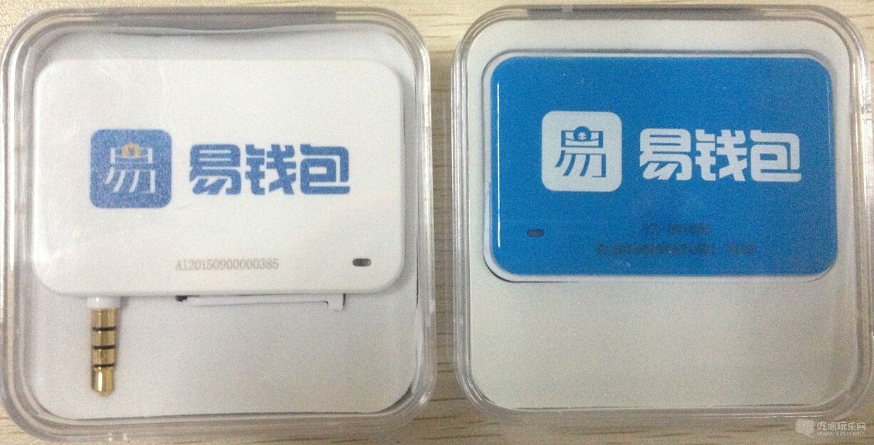 易钱包.jpg