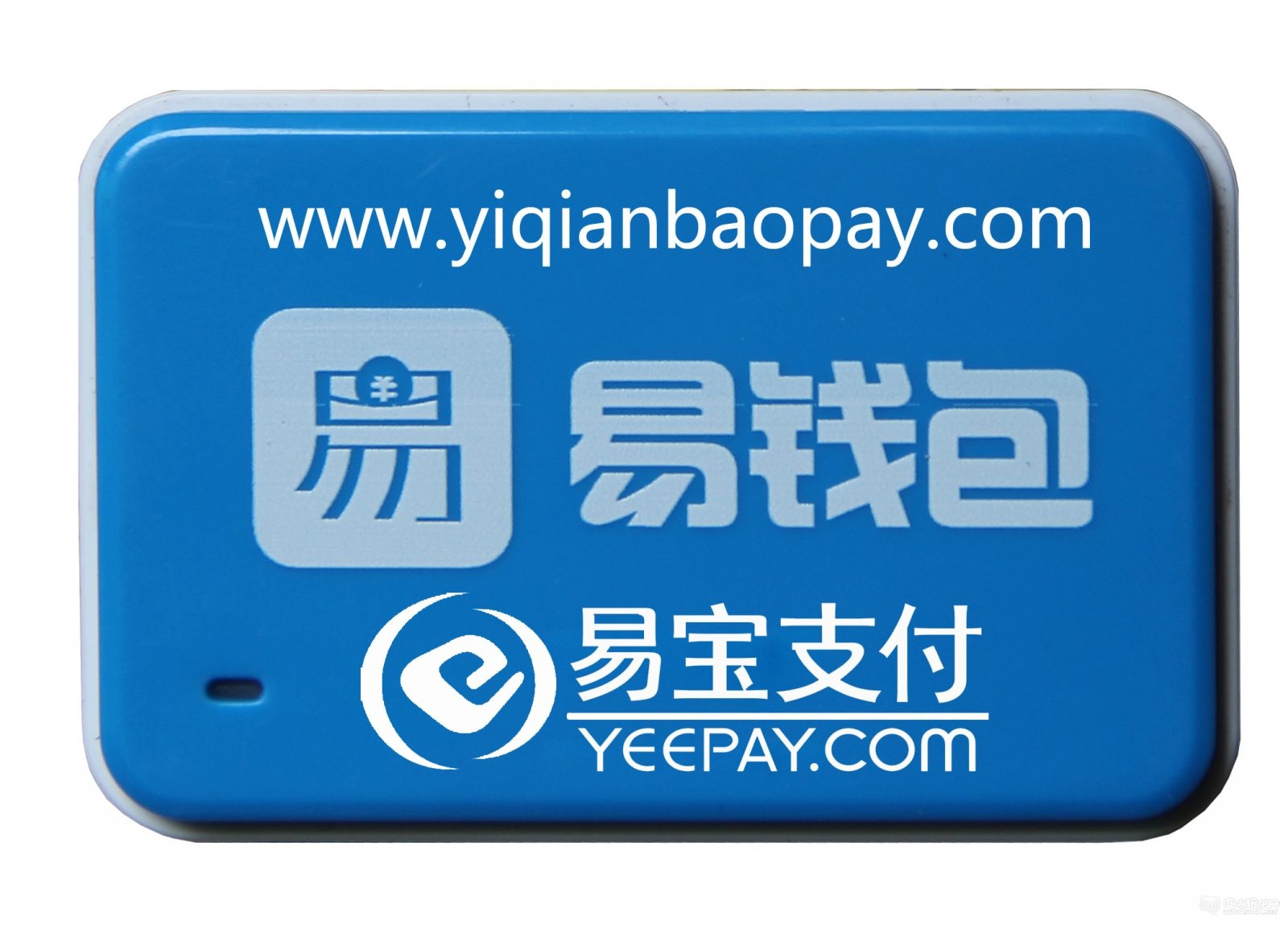 易钱包蓝牙手机POS.jpg