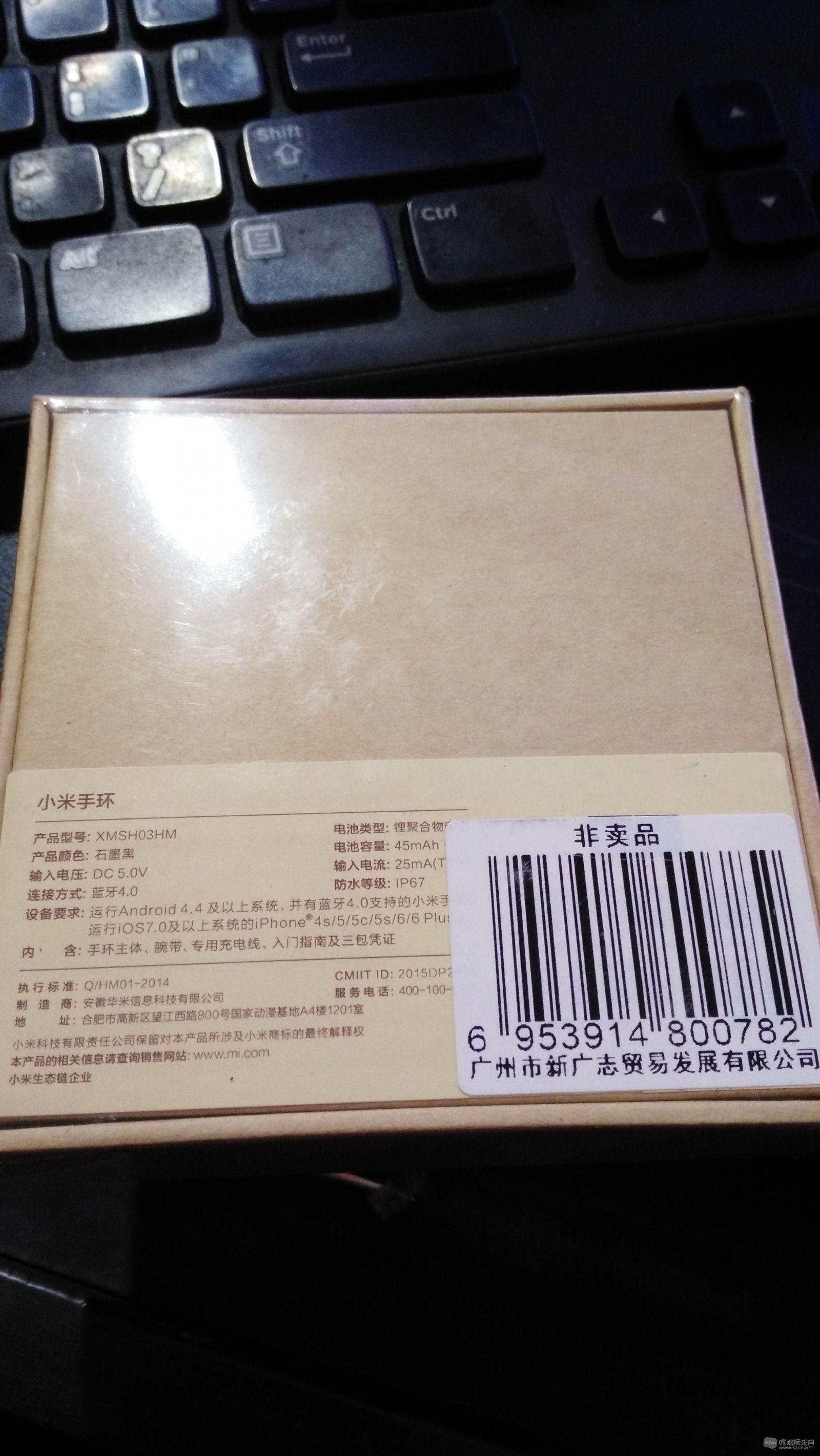IMG20151201104257.jpg