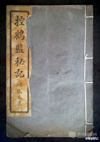 1118zj209o0dnjs9.jpg