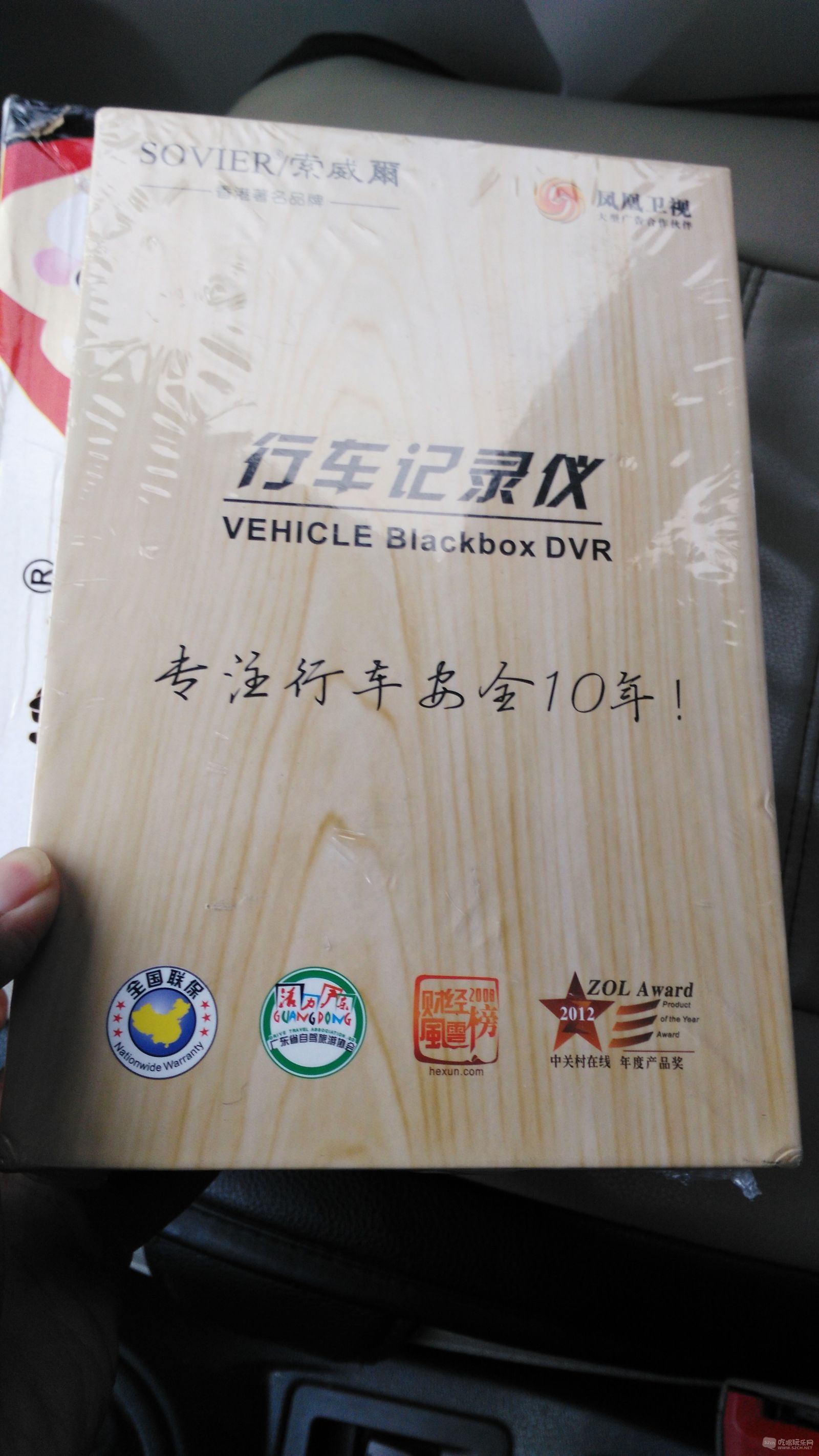 IMG_20151214_140409.jpg