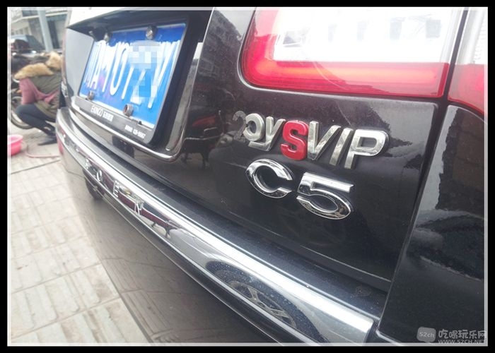 C5 51.jpg