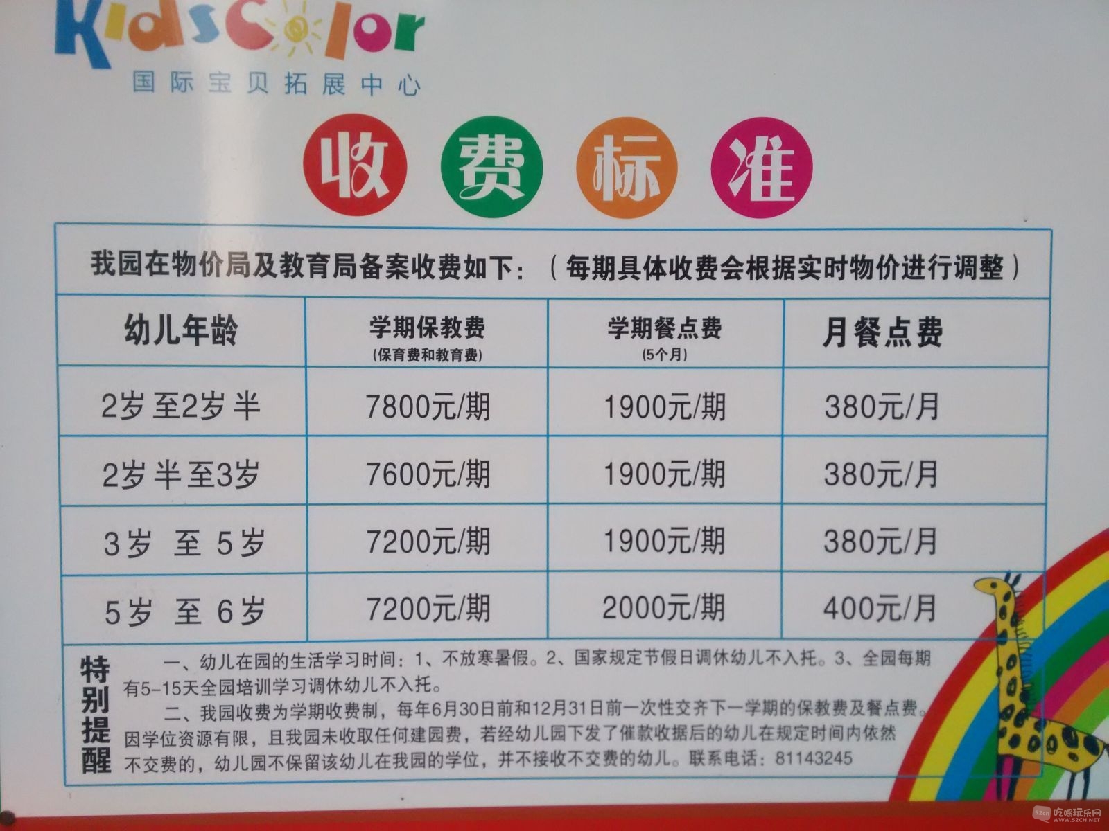 QQ图片20151216114451.jpg