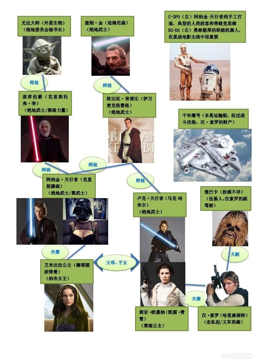 12181925382xingzhan7.pdf_1.Jpeg