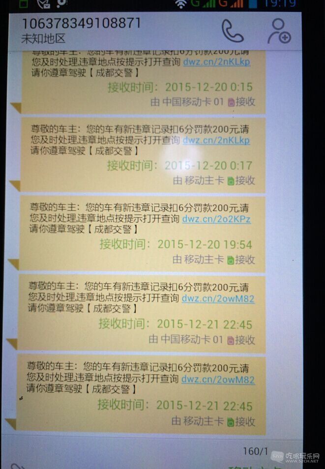 QQ图片20151221192031.jpg