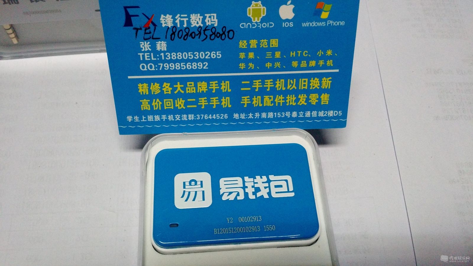 QQ图片20151221165615.jpg