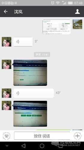 Screenshot_2015-12-26-07-48-58.jpeg