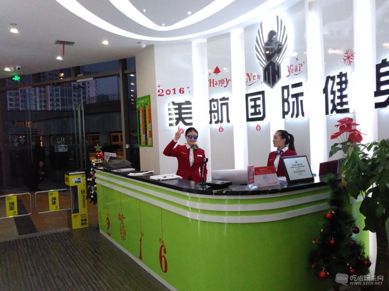 mmexport1451221162651.jpg